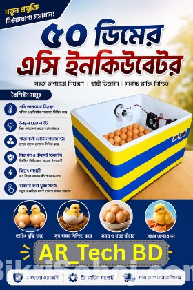 AC Inqubator Machine